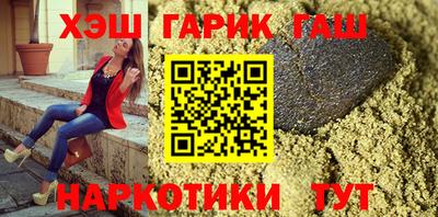 дживик Ставрополь