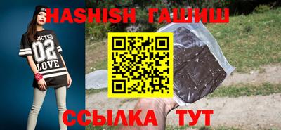 гидропоника Старая Купавна