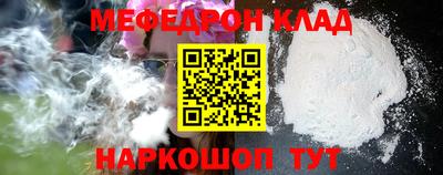 дживик Ставрополь