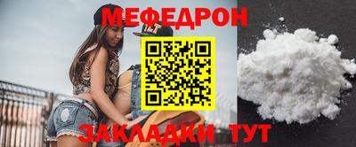 дживик Ставрополь