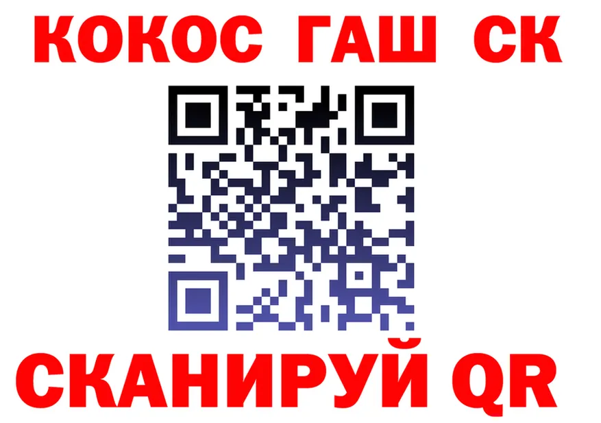 Cocaine VHQ сайт площадка omg Сарапул