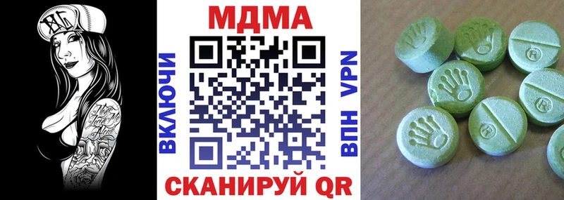 МДМА кристаллы  где можно купить наркотик  blacksprut как зайти  Сарапул 