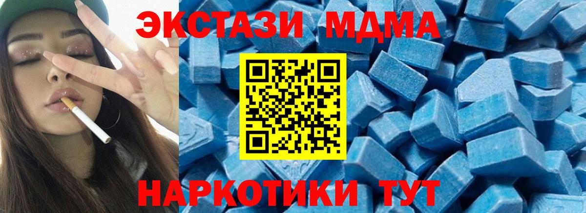 МДМА VHQ Сарапул