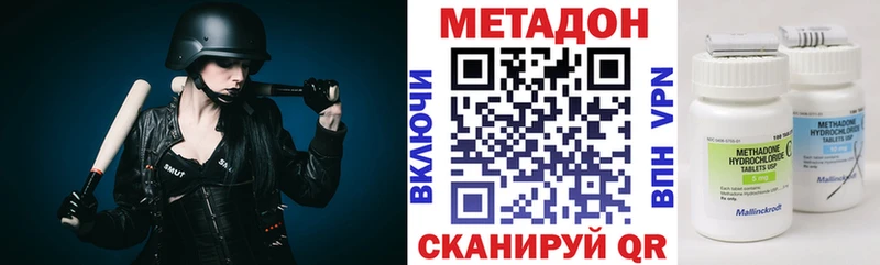 kraken вход  Сарапул  МЕТАДОН кристалл 