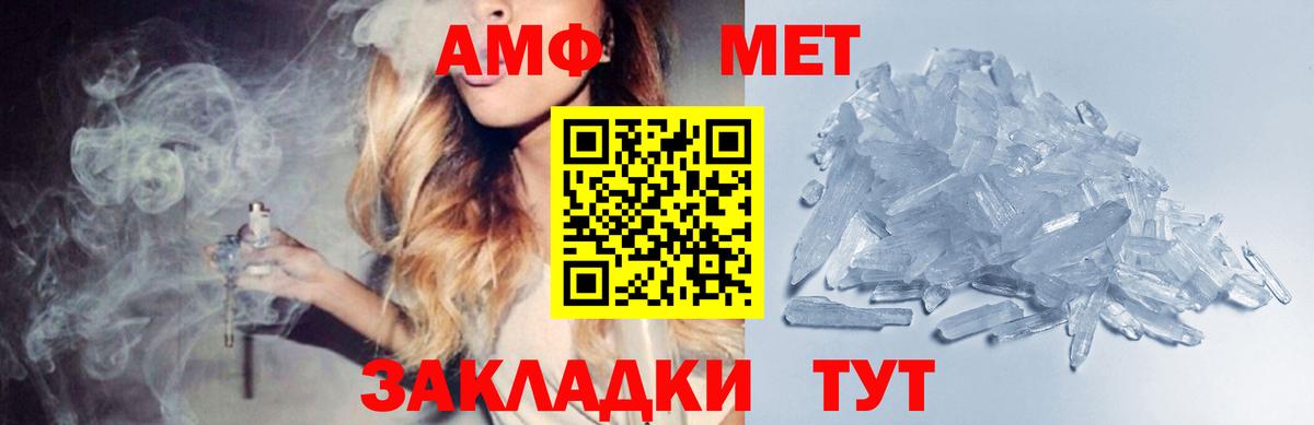 Первитин витя Сарапул