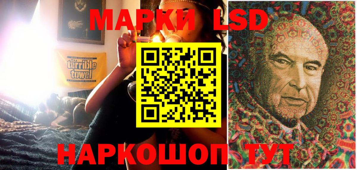 Марки 25I-NBOMe 1,5мг Сарапул