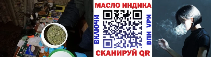 продажа наркотиков  Сарапул  Дистиллят ТГК вейп с тгк 