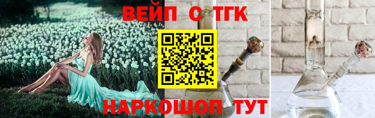 Мефедрон   Гашиш  Alpha-PVP СК кристаллы  Экстази  Меф МЯУ МЯУ  Сарапул  Вход с VPN  КОКАИН  Конопля 