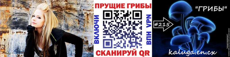 Галлюциногенные грибы Cubensis  Сарапул 