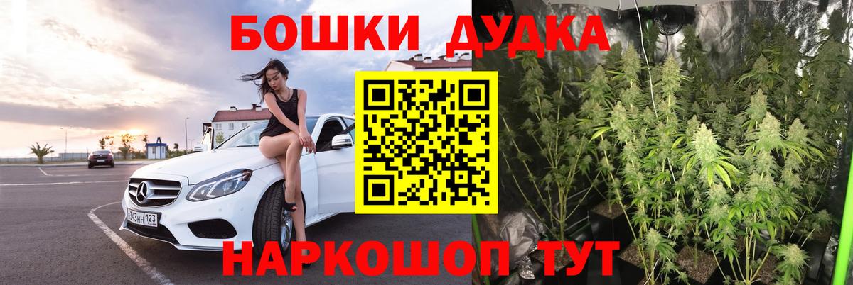 Конопля LSD WEED  Вход с VPN  Марихуана Ganja  Бошки марихуана планчик  Сарапул 
