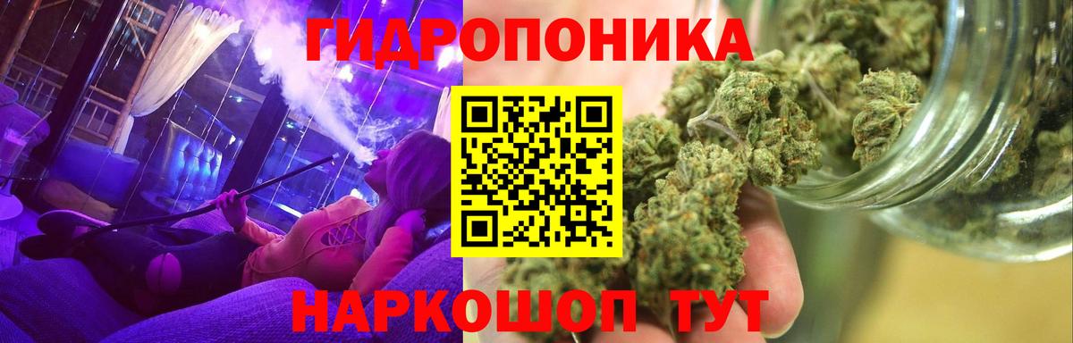 Канабис VHQ Сарапул